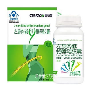 善有加 左旋肉碱铬酵母胶囊(仙乐)