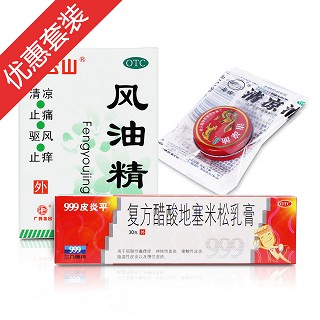 皮肤瘙痒(华润三九)