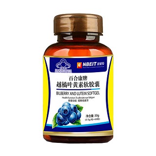 恩贝特 百合康牌越橘叶黄素软胶囊(百合)