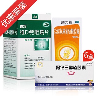 骨疏消炎疗效装(正大海尔)