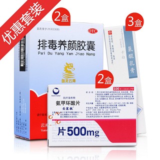 祛斑养颜装(人人康)