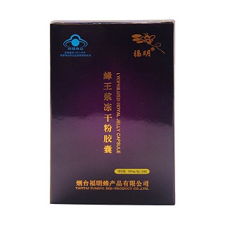 福明牌蜂王浆冻干粉胶囊(福明)