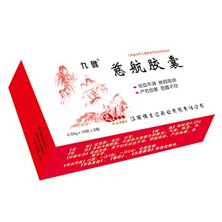 慈航胶囊(博士达)