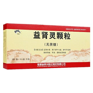 益肾灵颗粒(泉州恒达)