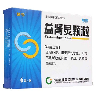 益肾灵颗粒(葵花药业)