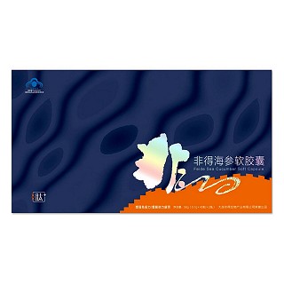 非得 调节免疫 海参软胶囊(非得生物)