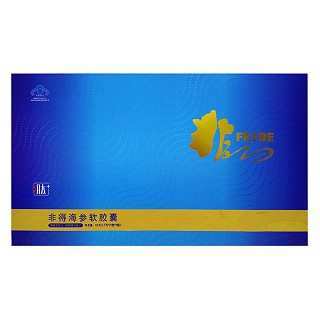 非得海参软胶囊(4瓶装)