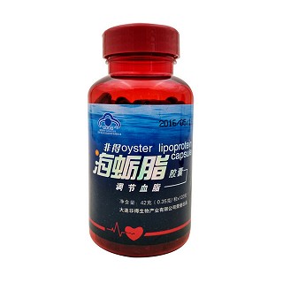 非得牌海蛎脂胶囊(非得生物)