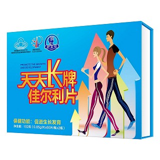 天天长牌佳尔利片(天天长)