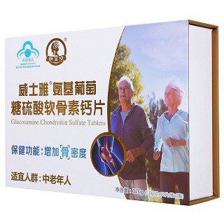 伊美堂 威士雅r氨基葡萄糖硫酸软骨素钙片(威士雅)