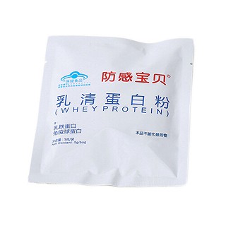 防感宝贝 乳清蛋白粉(华桂)