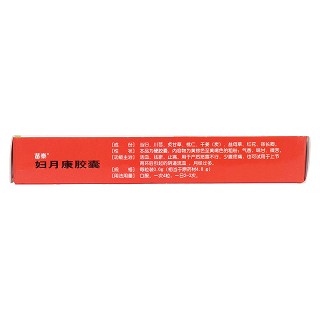 妇月康胶囊(苗泰)