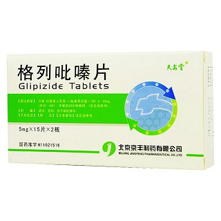 格列吡嗪片(天安堂)