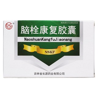脑栓康复胶囊价格