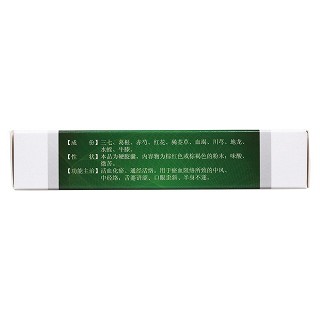 脑栓康复胶囊(长源)