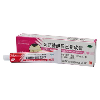 葡萄糖酸氯己定软膏(乐了贝)