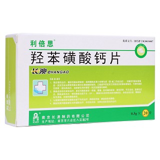 羟苯磺酸钙片(利倍思)