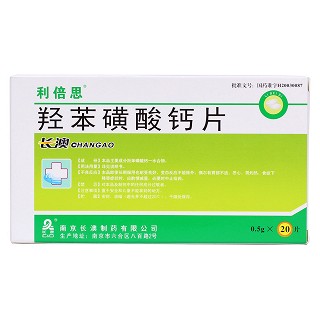 羟苯磺酸钙片价格