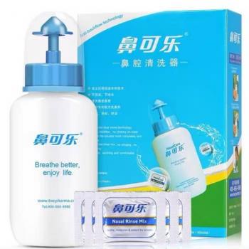 鼻腔清洗器(鼻可乐)