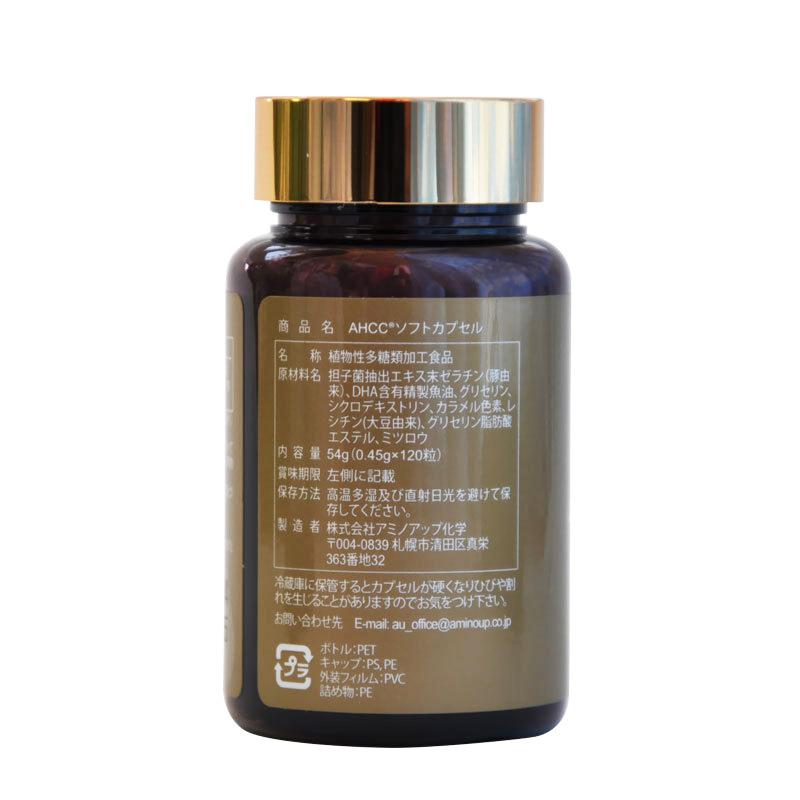 AHCC担子菌软胶囊价格