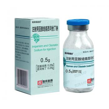 注射用亚胺培南西司他丁钠(联邦倍能安)