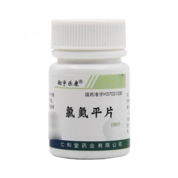 氯氮平片(翔宇乐康)