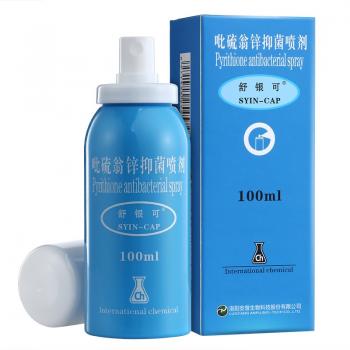 吡硫翁锌抑菌喷剂(舒银可)