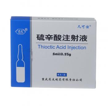 硫辛酸注射液(凡可佳)