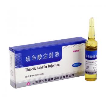 硫辛酸注射液(哈森为舒)