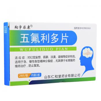 五氟利多片(翔宇乐康)