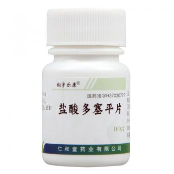 盐酸多塞平片(翔宇乐康)