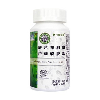 联合维尔康 联合邦利牌芦荟软胶囊(联存)