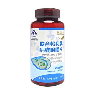 联合维尔康 联合邦利牌钙镁咀嚼片(联存)