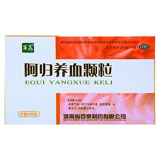 阿归养血颗粒(百泉)