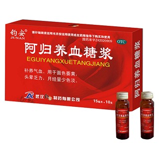 阿归养血糖浆(钧安)