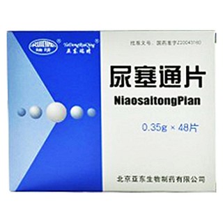 尿塞通片(亚东生物)