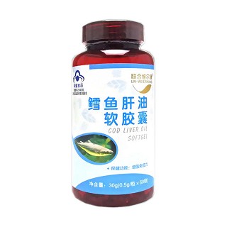 联合维尔康 鳕鱼肝油软胶囊(联存)