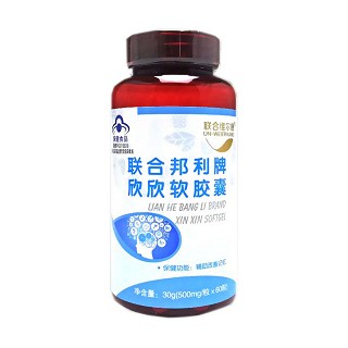 联合维尔康 联合邦利牌欣欣软胶囊(联存)