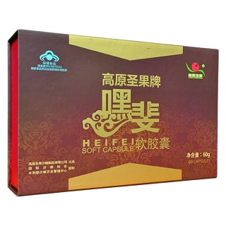 高原圣果牌嘿斐软胶囊(礼盒装)