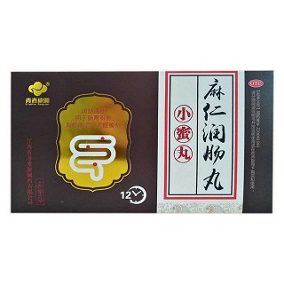 麻仁润肠丸价格