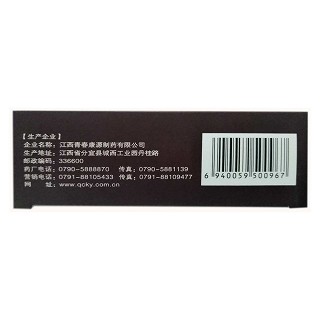 麻仁润肠丸(青春康源)