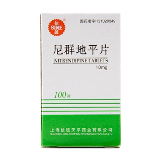 尼群地平片(信谊天平)