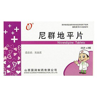 尼群地平片(国润)