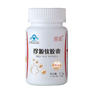宫诺 珍源软胶囊(紫光)