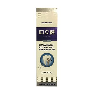 口立健康记抑菌口腔膏(壳聚糖生物玻璃口腔膏)