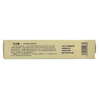 口立健康记抑菌口腔膏价格