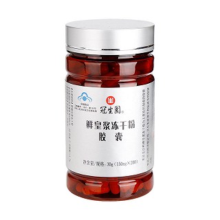 冠生园牌鲜皇浆冻干粉胶囊(冠生园蜂)