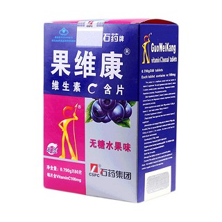 石药牌维生素c含片(无糖水果味-蓝莓味)