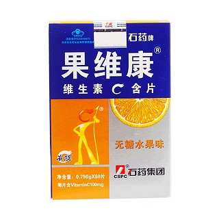 石药牌维生素c含片(无糖水果味-鲜橙味)