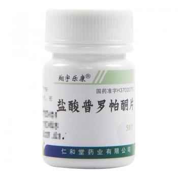 盐酸普罗帕酮片(鲁明/翔宇乐康)